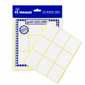 El Manar Self-Adhesive Labels (9 PCS)